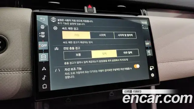 Land Rover Discovery Sport 2024 — Photo 16/20