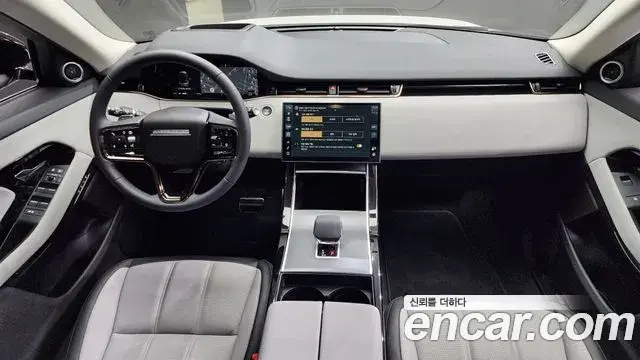 Land Rover Range Rover Evoque 2024 — ფოტო 9/20