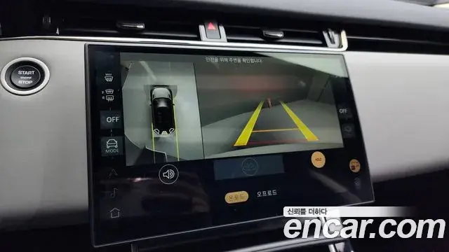 Land Rover Range Rover Evoque 2024 — ფოტო 11/20