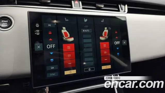 Land Rover Range Rover Evoque 2024 — ფოტო 16/20