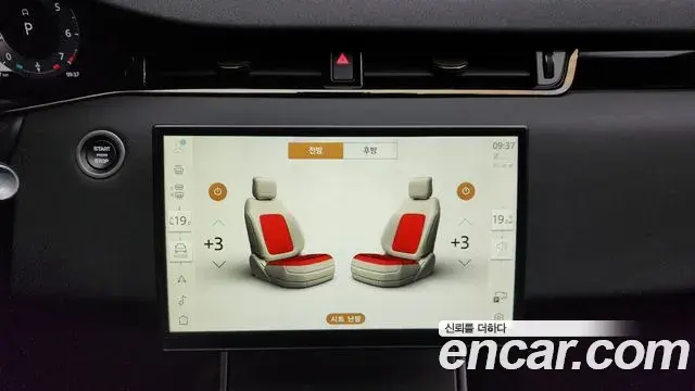 Land Rover Range Rover Evoque 2024 — Photo 8/20
