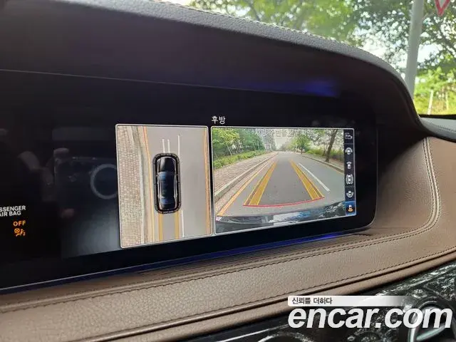 Mercedes-Benz S-Class 2018 — Photo 3/20