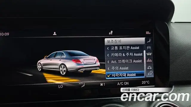 Mercedes-Benz E-Class 2019 — Photo 17/20