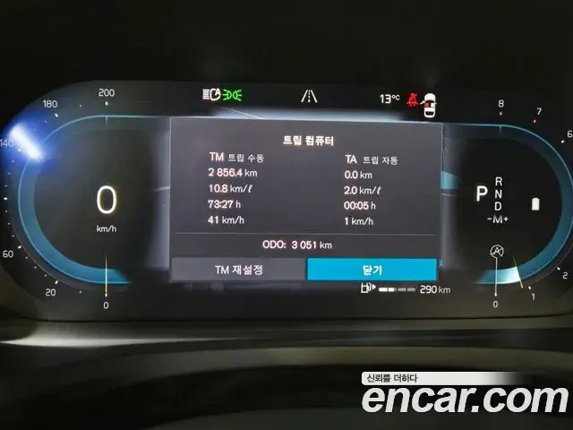 Volvo V60 Cross Country 2025 — Şəkil 11/17