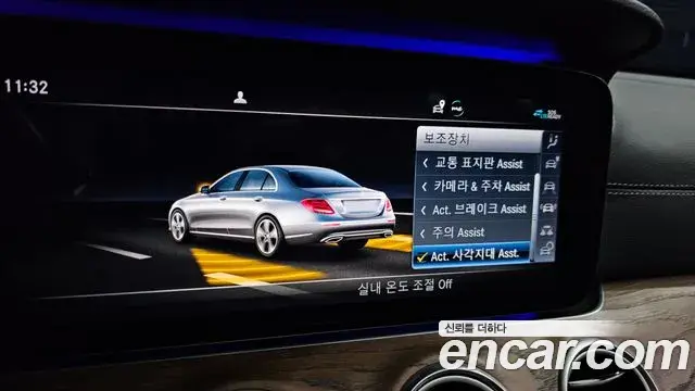Mercedes-Benz E-Class 2020 — Şəkil 7/20