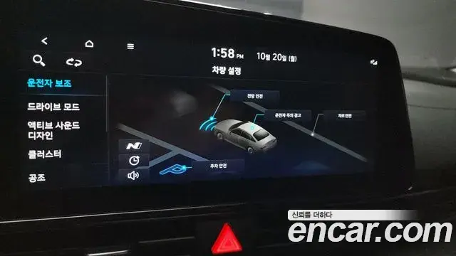 Hyundai The New Avante Hybrid 2022 — ფოტო 17/20