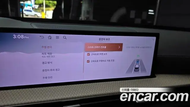 Genesis GV80 2024 — Şəkil 9/20