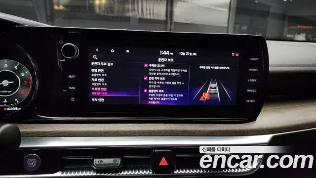 Kia K5 2020 — Şəkil 19/20