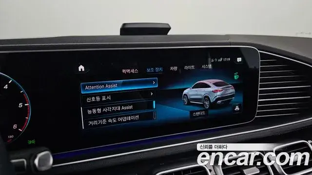 Mercedes-Benz GLE-Class 2023 — ფოტო 3/20