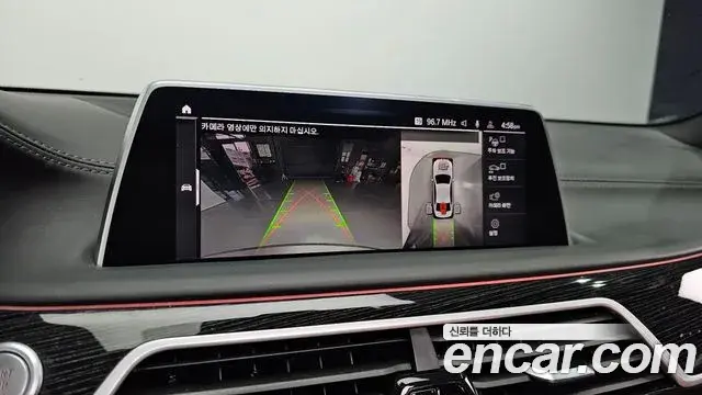 BMW 7 Series 2020 — Photo 13/20