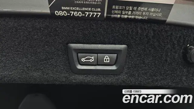 BMW 7 Series 2020 — Photo 2/20