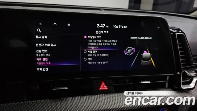 Kia Sportage 2021 — ფოტო 18/20