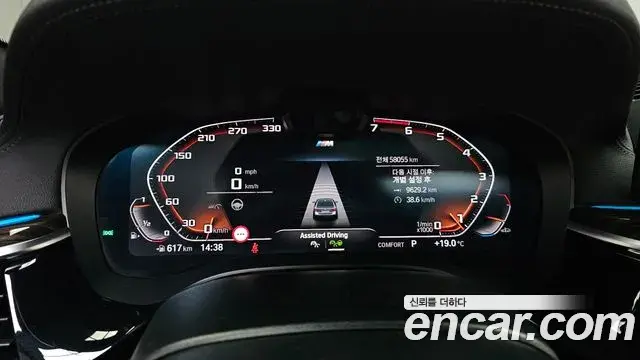 BMW 5 Series 2022 — ფოტო 17/20