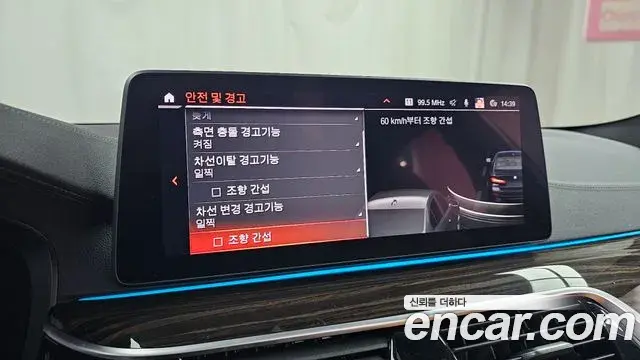 BMW 5 Series 2022 — ფოტო 16/20