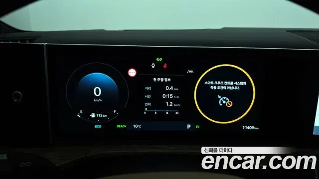 Hyundai Santa Fe 2023 — Şəkil 10/20