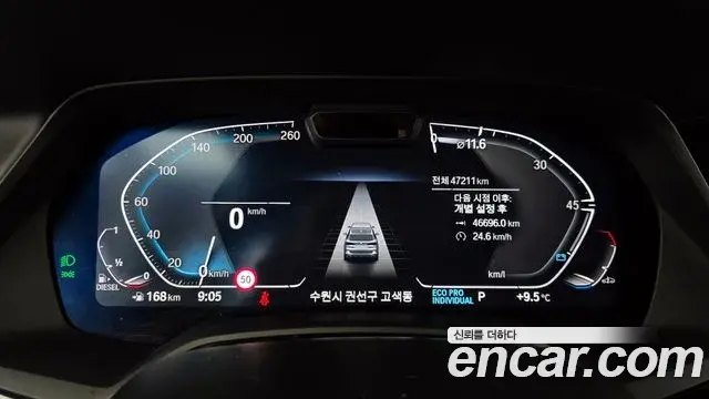 BMW X5 2023 — ფოტო 9/20