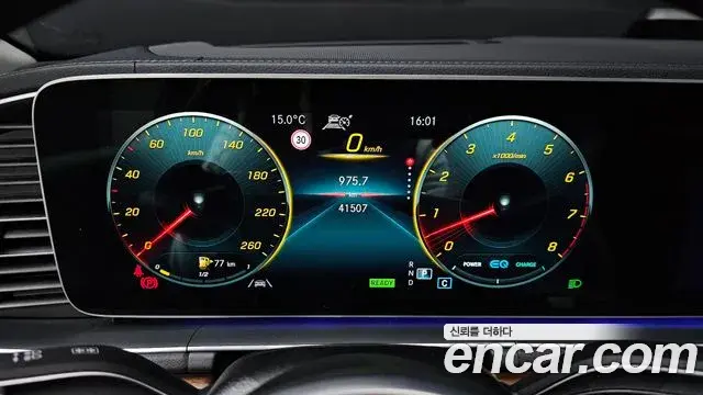 Mercedes-Benz GLE-Class 2021 — Şəkil 10/20