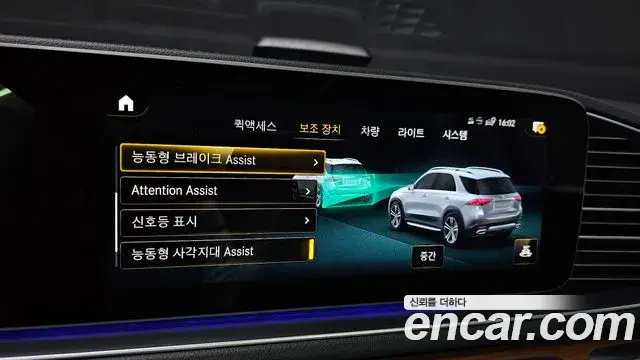 Mercedes-Benz GLE-Class 2021 — Şəkil 9/20