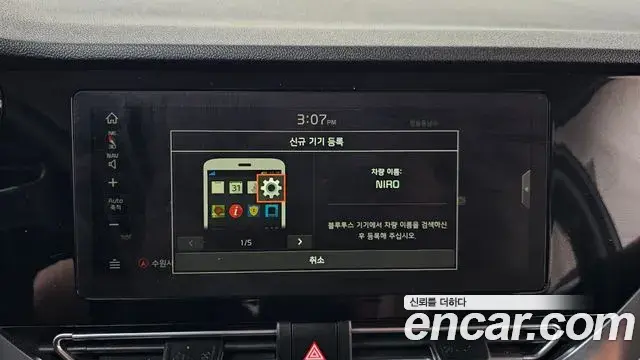 Kia Niro 2019 — Photo 7/20