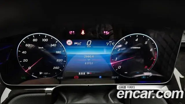 Mercedes-Benz S-Class 2022 — Şəkil 18/20