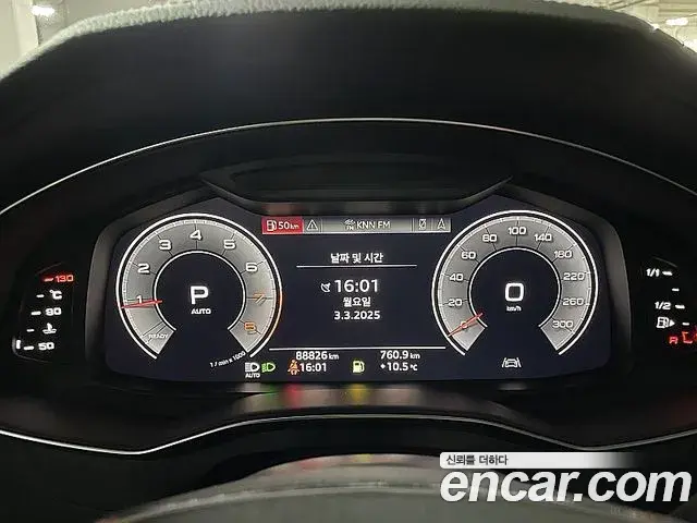 Audi A6 2020 — Photo 19/20