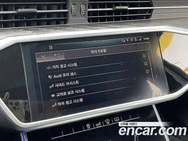 Audi A6 2020 — Photo 3/20