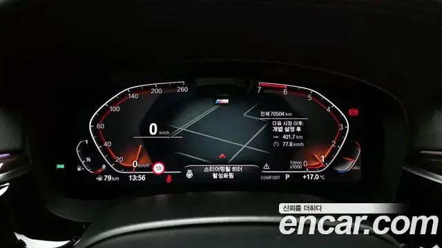 BMW 5 Series 2021 — ფოტო 4/20