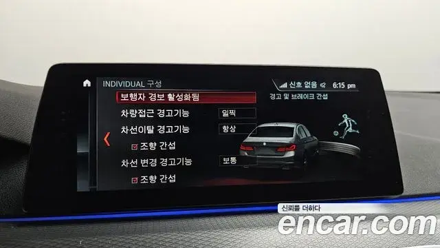 BMW 5 Series 2018 — Şəkil 14/20