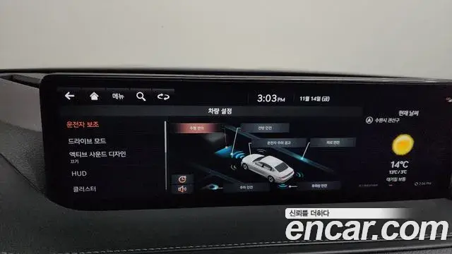 Genesis G80 2021 — Şəkil 17/20