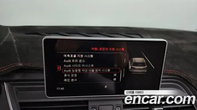 Audi SQ5 2020 — Photo 8/20