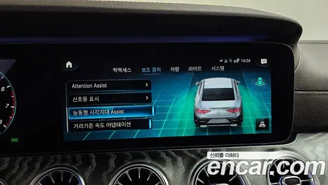 Mercedes-Benz CLS-Class 2020 — Фото 16/20