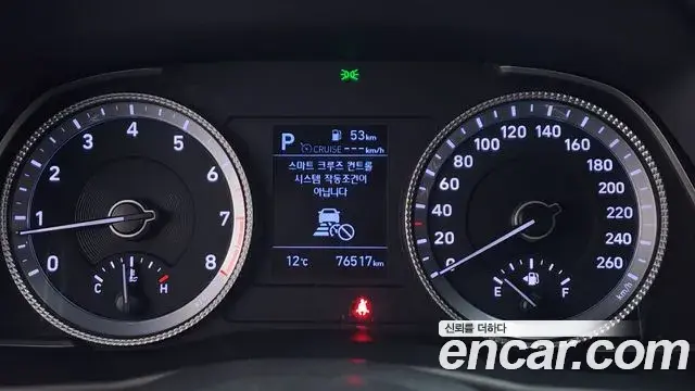 Hyundai Sonata Hybrid 2019 — Şəkil 8/20