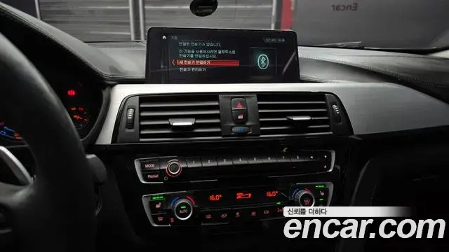 BMW 4 Series 2018 — Photo 9/20