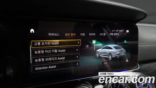 Mercedes-Benz AMG GT 2022 — Şəkil 15/20