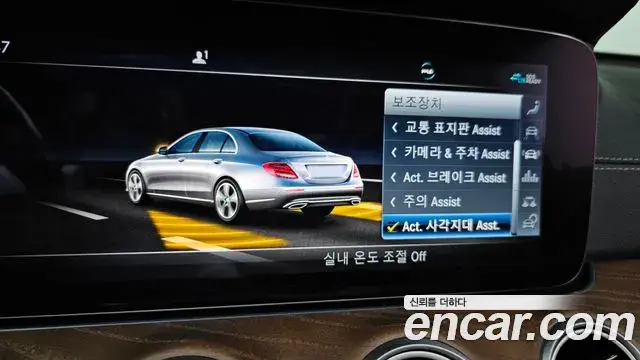 Mercedes-Benz E-Class 2020 — Şəkil 14/20