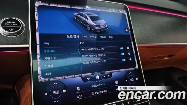Mercedes-Benz S-Class 2022 — ფოტო 4/20