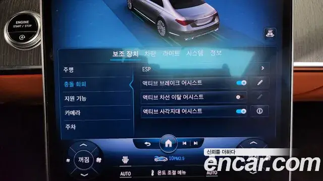 Mercedes-Benz S-Class 2021 — ფოტო 14/20