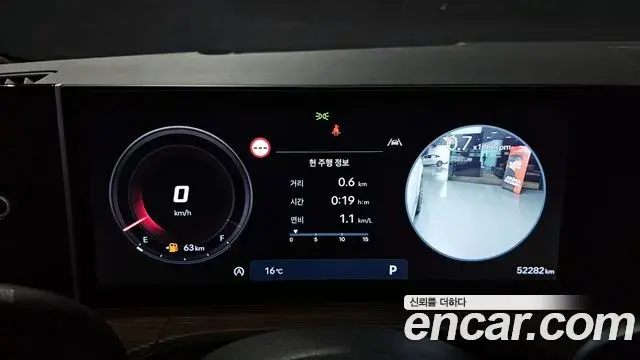 Hyundai Santa Fe 2023 — Şəkil 9/20