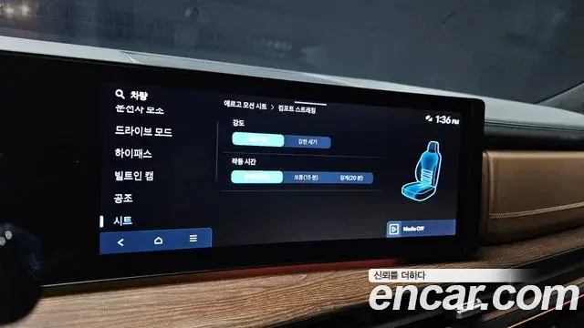 Hyundai Santa Fe 2023 — Şəkil 5/20
