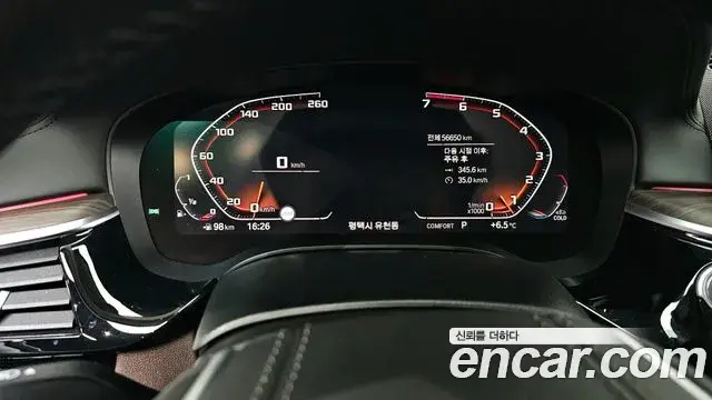 BMW 5 Series 2020 — ფოტო 2/20