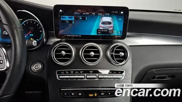 Mercedes-Benz GLC-Class 2023 — Şəkil 13/20