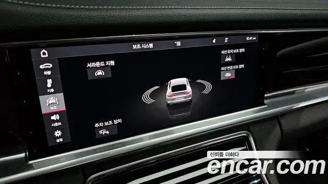 Porsche Panamera 2020 — Photo 3/20