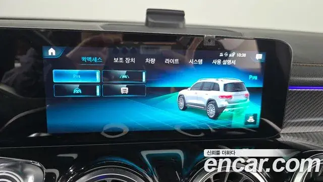 Mercedes-Benz GLB-Class 2021 — Photo 4/20