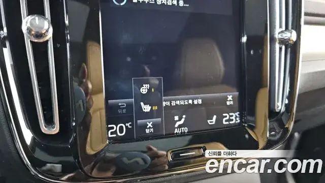 Volvo XC40 2019 — Şəkil 15/20