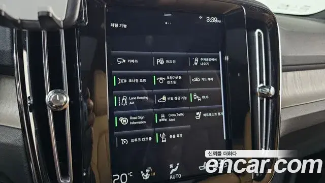 Volvo XC40 2019 — Şəkil 7/20
