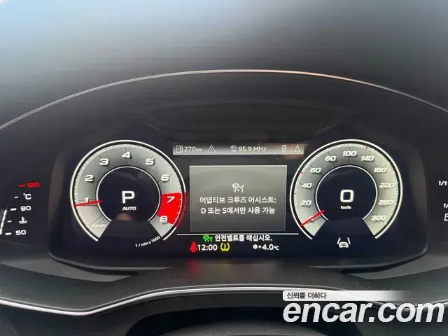 Audi A6 2021 — Photo 14/20