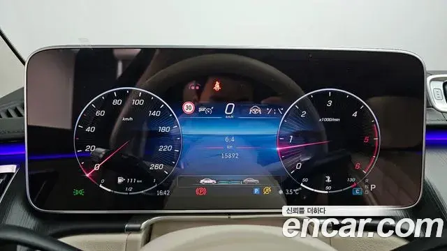Mercedes-Benz S-Class 2022 — Şəkil 12/20