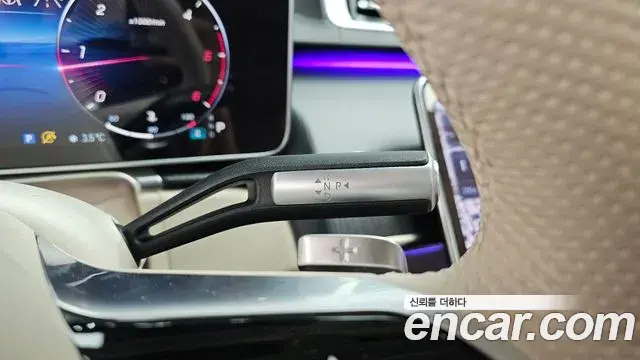 Mercedes-Benz S-Class 2022 — Şəkil 15/20