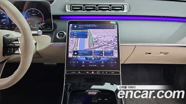 Mercedes-Benz S-Class 2022 — Şəkil 14/20