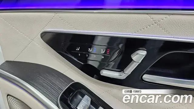 Mercedes-Benz S-Class 2022 — Şəkil 1/20